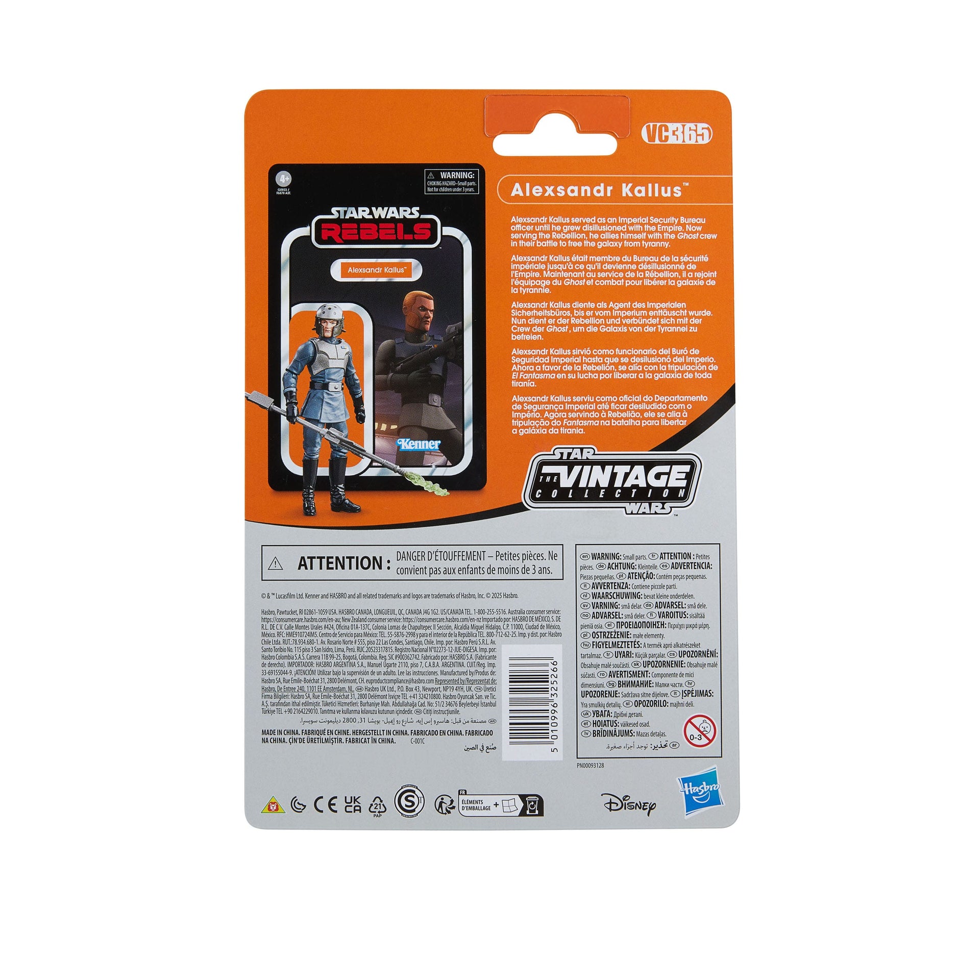 Star Wars: Rebels Vintage Collection Actionfigur Alexsandr Kallus 10 cm