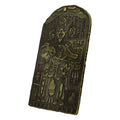Yu-Gi-Oh! Metallbarren Tablet of Memories Limited Edition