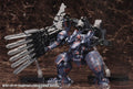 Armored Core V Model Kit 1/72 Overed Weapon Set 24 cm