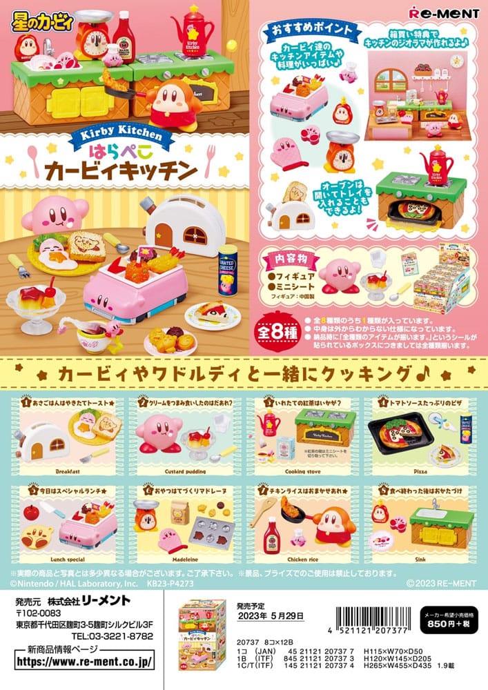 Kirby Minifigures Kirby Kitchen Display (8)
